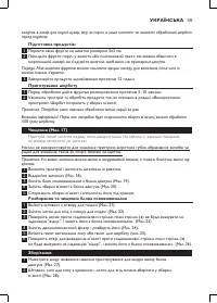 Страница 57