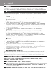 Страница 28