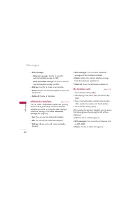 Страница 133
