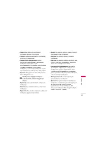 Страница 56