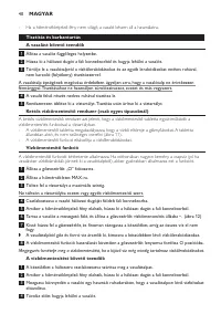 Страница 40