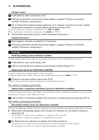 Страница 90
