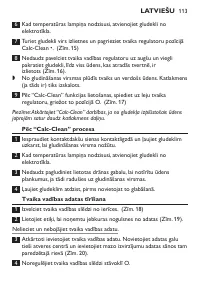 Страница 113