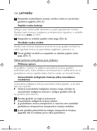 Страница 110