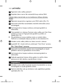 Страница 112