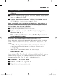 Страница 187
