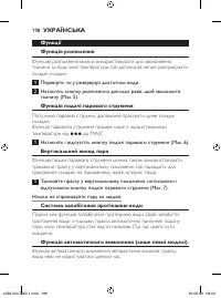 Страница 198