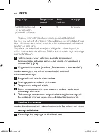 Страница 46