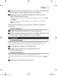 Страница 47