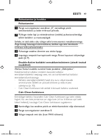 Страница 49