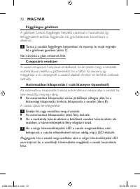 Страница 72