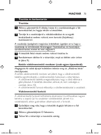 Страница 73