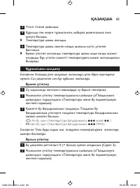 Страница 83