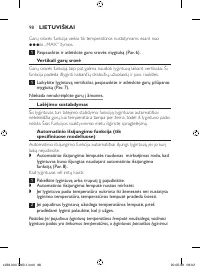 Страница 98
