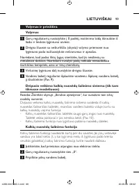 Страница 99
