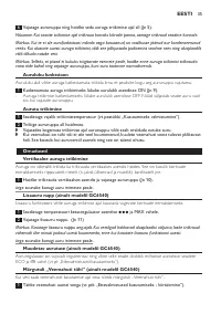 Страница 35