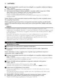 Страница 74