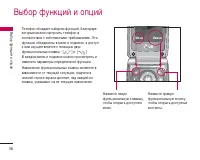 Страница 37