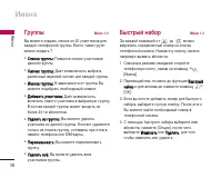 Страница 39