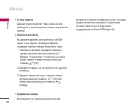Страница 41