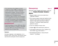 Страница 48