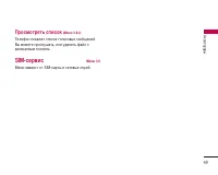 Страница 50