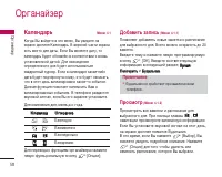 Страница 51