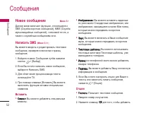 Страница 53