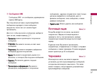 Страница 58