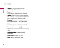 Страница 67