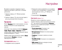 Страница 68