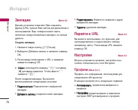 Страница 79