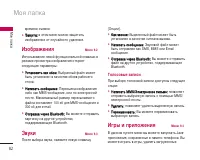 Страница 83