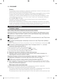 Страница 100