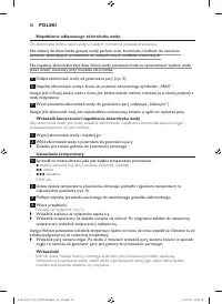 Страница 82