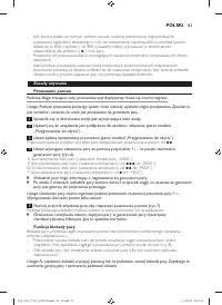 Страница 83