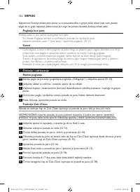 Страница 126