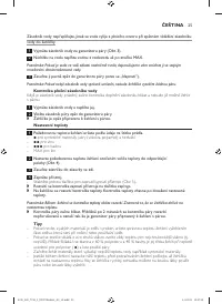 Страница 25