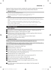 Страница 43