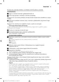 Страница 49