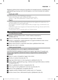 Страница 51