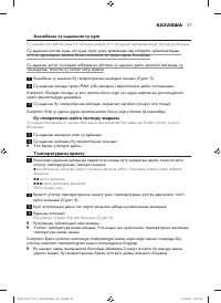 Страница 57