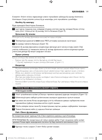 Страница 59