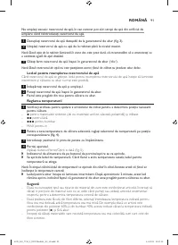 Страница 91