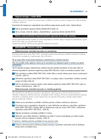 Страница 55