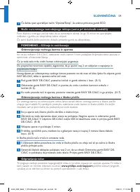 Страница 59