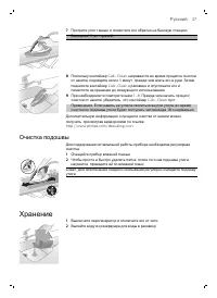 Страница 37