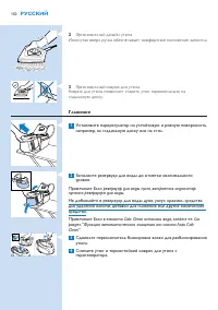 Страница 102