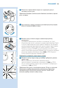 Страница 103