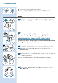 Страница 120